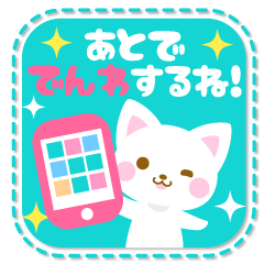 [LINEスタンプ] 使えるカラフルスタンプ プチアニマル⑨ 