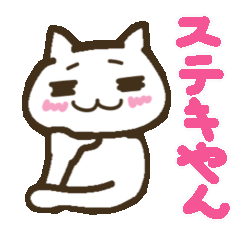 [LINEスタンプ] ハッピーでラッキー2 関西弁 