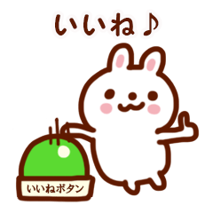 [LINEスタンプ] まろやかおへんじ。 