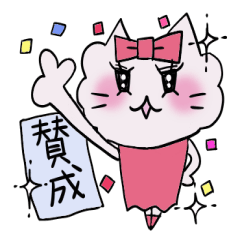 [LINEスタンプ] キラキラちゃん。 