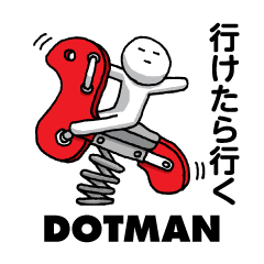 [LINEスタンプ] どっとまん｜現実逃避編〜創世記〜 