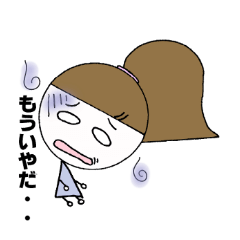 [LINEスタンプ] リアクションガール。～日常編～
