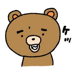 [LINEスタンプ] あの頃よりひねくれたクマ