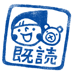 [LINEスタンプ] Do your best. Witch hood 6 