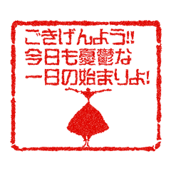 [LINEスタンプ] 一言プリンセス 