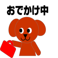[LINEスタンプ] プードル 