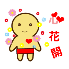 [LINEスタンプ] Copper Man
