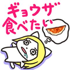 [LINEスタンプ] 金髪にゃんこ★ 