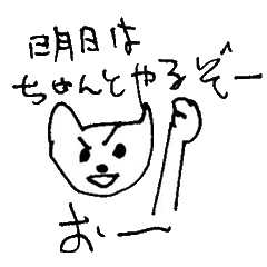 [LINEスタンプ] 猫の凛ちゃんあいのてスタンプV6