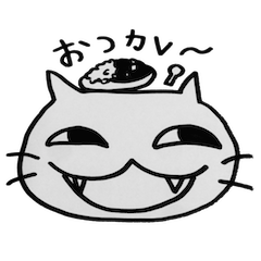 [LINEスタンプ] いやらしいねこ