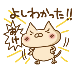 [LINEスタンプ] ねこ田くんジュニア fetchpriority=high