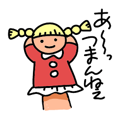 [LINEスタンプ] 指人形スージー fetchpriority=high