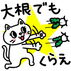 [LINEスタンプ] 背景に埋まるあいづちスタンプ fetchpriority=high