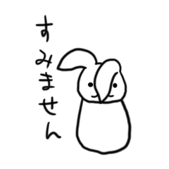 [LINEスタンプ] ラビーヌ 