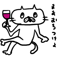 [LINEスタンプ] ねこのしらたま fetchpriority=high