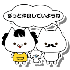 [LINEスタンプ] フキダシぬこたん☆おとん＆おかん編 