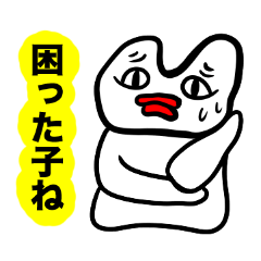 [LINEスタンプ] うさぎのタラ子 