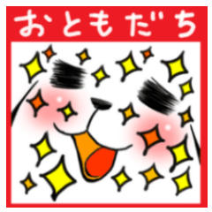 [LINEスタンプ] うさみさんの美術日誌 お友達編 