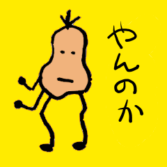 [LINEスタンプ] 絵心なしお。 