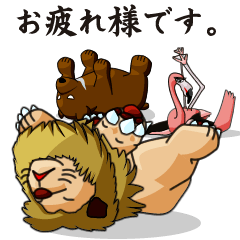[LINEスタンプ] 仰向け動物園のたわごとアニマルさんズ 