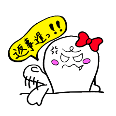 [LINEスタンプ] 既読無視をするとオバケたちが… 