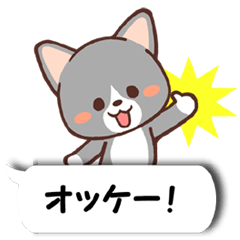 [LINEスタンプ] ふきだしねここ 
