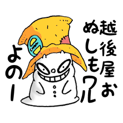 [LINEスタンプ] オバケのチャーリーのスタンプ 