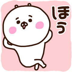 [LINEスタンプ] よっ！リアクション名人！ミミちっちゃくま 