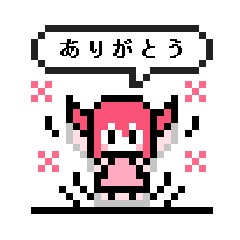 [LINEスタンプ] どっとわーるど 