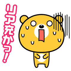 [LINEスタンプ] ツッコミまくれ！！第4弾 