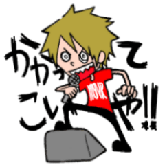 [LINEスタンプ] ライブ行く人が使えそうなスタンプ