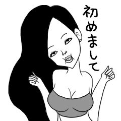 [LINEスタンプ] I am Miss.W I (Japan) fetchpriority=high