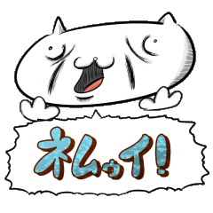 [LINEスタンプ] 吠え声（ほえごえ）スタンプ 