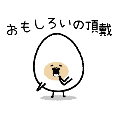 [LINEスタンプ] まごまご 
