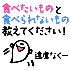 [LINEスタンプ] 幹事も参加者も！おばけの飲み会 