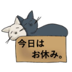[LINEスタンプ] 箱ねご 
