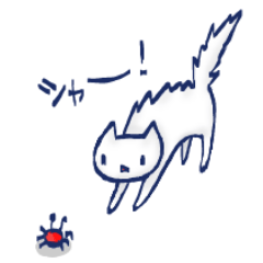 [LINEスタンプ] ねこの日常2 fetchpriority=high
