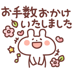 [LINEスタンプ] 伝える！ありがとうスタンプ fetchpriority=high
