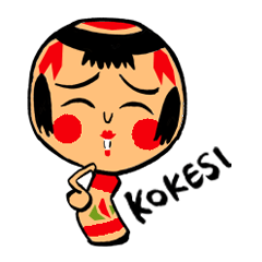 [LINEスタンプ] こけし☆シスターズ2