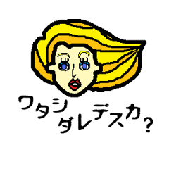 [LINEスタンプ] キャシーさん 