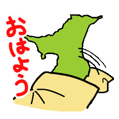 [LINEスタンプ] アクティブな千葉県スタンプ 