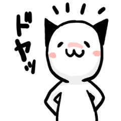 [LINEスタンプ] ふんわりにゃんこ