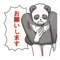 [LINEスタンプ] 手話るパンダ2 