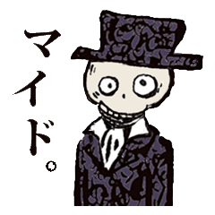 [LINEスタンプ] なにわの下町モンスター 
