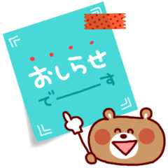 [LINEスタンプ] 付箋でペタっとゆる敬語 