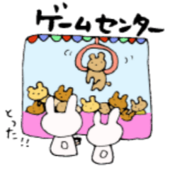 [LINEスタンプ] おでかけ・デート（うさぎ）