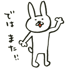 [LINEスタンプ] 結びの言葉 fetchpriority=high