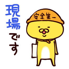 [LINEスタンプ] お仕事ハムちゃん