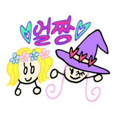 [LINEスタンプ] K-POPオルチャン@小魔女のゾエル(韓国語) 