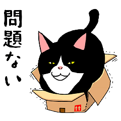 [LINEスタンプ] おはぎ
